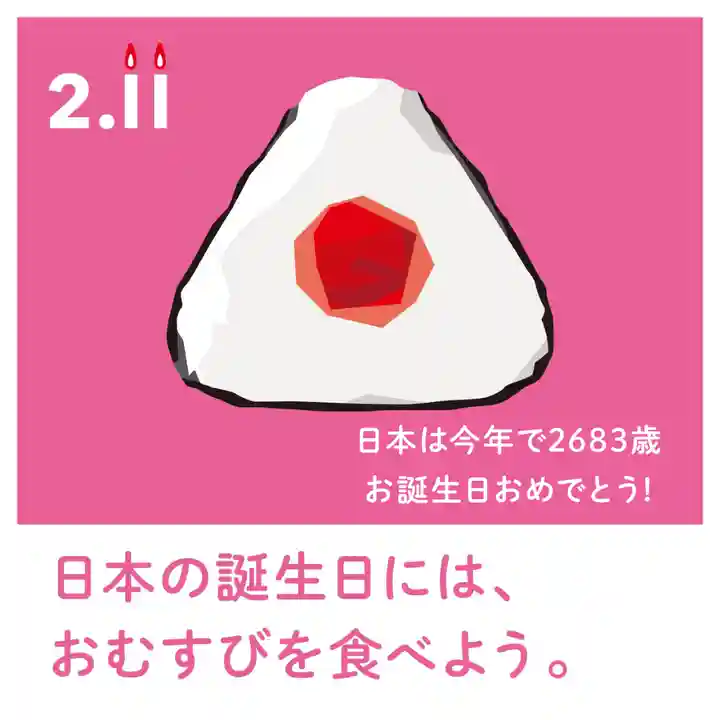 諫早神社(九州総守護 四面宮)(長崎県)