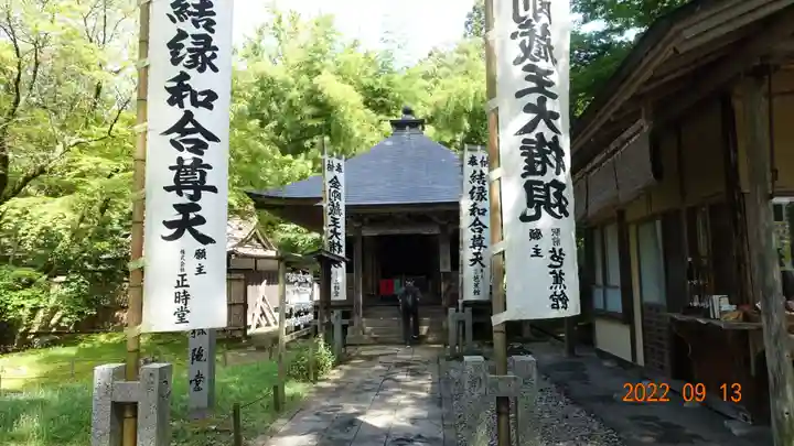 中尊寺のその他建物