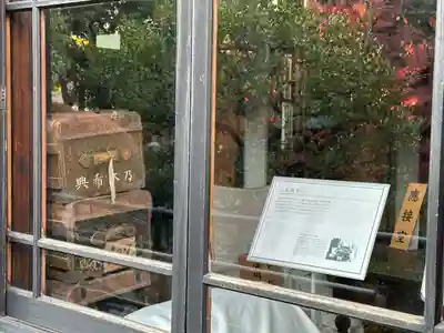 乃木神社(東京都)