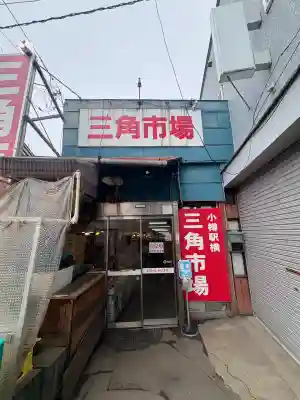 龍宮神社(北海道)