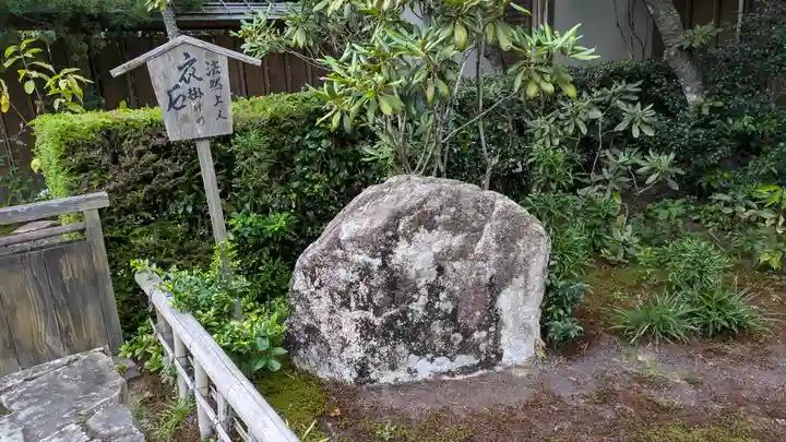 宝泉院(京都府)