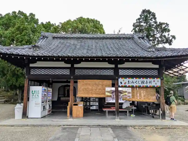 仁和寺(京都府)