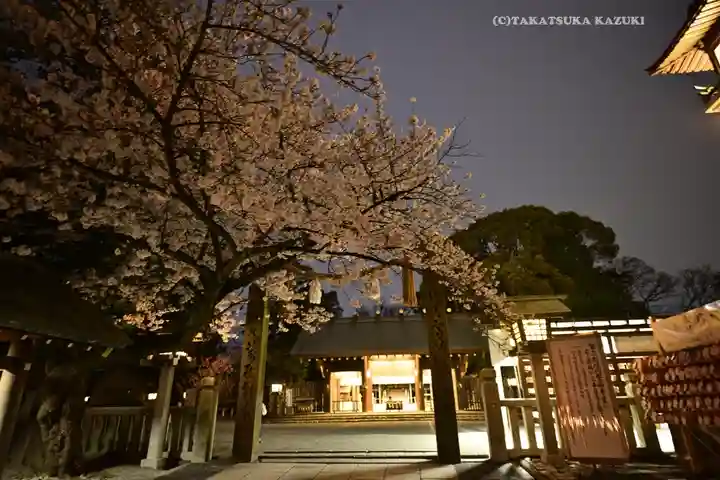 伊勢山皇大神宮(神奈川県)