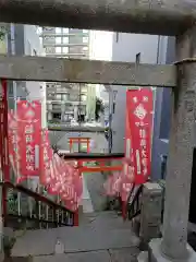 中本一稲荷神社の鳥居