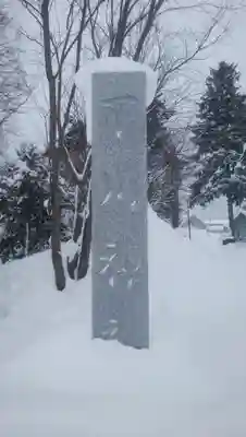 下川神社のその他建物