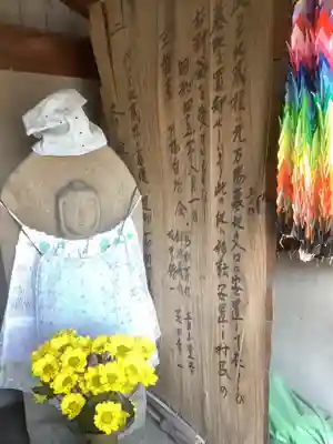 万場地蔵堂の歴史