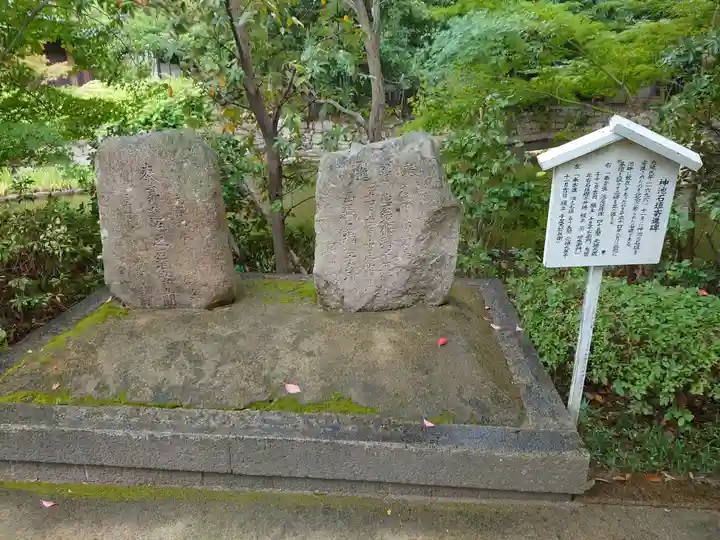 西宮神社のその他建物