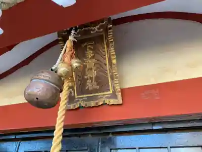 下多賀神社の本殿・本堂