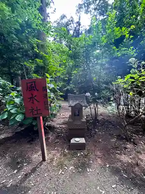 結城諏訪神社(茨城県)