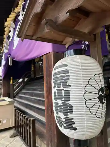 日光二荒山神社(栃木県)