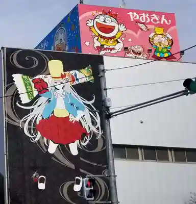 氷川神社(埼玉県)