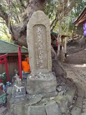 須磨寺 奥の院(兵庫県)
