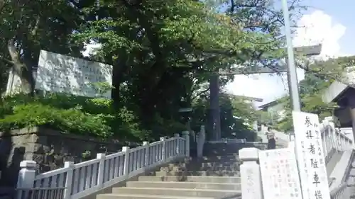 伊勢山皇大神宮のその他建物
