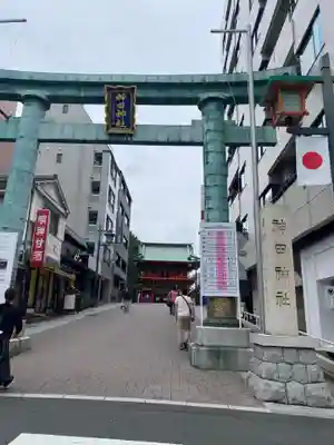 神田神社（神田明神）の鳥居
