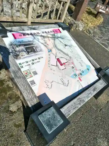 護国神社の{uncategorized: "未分類", other: "その他", undefined: "問題あり", building: "その他建物", grave: "お墓", sacred_gate: "鳥居", guardian: "狛犬", statue: "像", buddha: "仏像", history: "歴史", nature: "自然", garden: "庭園", animal: "動物", pagoda: "塔", temizu: "手水舎", mountain_gate: "山門・神門", sanctuary: "本殿・本堂", subordinate: "末社・摂社", art: "芸術", scenery: "景色", jizo: "地蔵", ema: "絵馬", goshuin: "御朱印", omikuji: "おみくじ", items: "授与品その他", amulet: "お守り", goshuincho: "御朱印帳", eats: "食事", festival: "お祭り", votive_dance: "神楽", shichigosan: "七五三参", wedding: "結婚式", experience: "体験その他", initially: "初詣", around: "周辺", anti_infection: "感染症対策"}