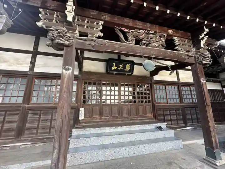 善養寺(東京都)