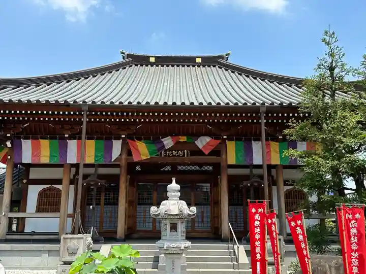 真言宗智山派金澤山福泉寺圓能院(神奈川県)