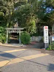 岡本八幡神社の鳥居