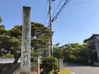 大覚寺のその他建物