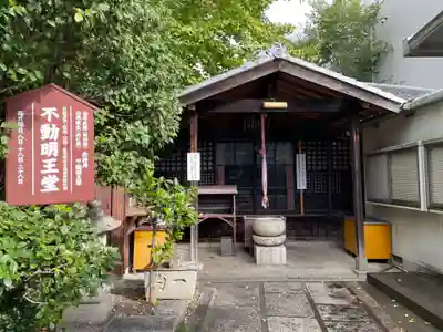 大報恩寺（千本釈迦堂）(京都府)