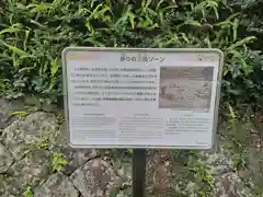 大浦諏訪神社(長崎県)