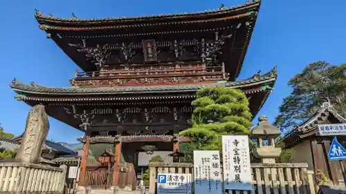 清凉寺(京都府)