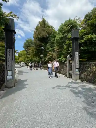 鹿苑寺（金閣寺）(京都府)