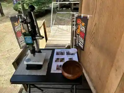 荒雄川神社(宮城県)