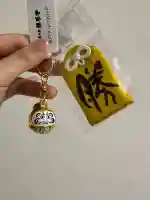 勝尾寺の{uncategorized: "未分類", other: "その他", undefined: "問題あり", building: "その他建物", grave: "お墓", sacred_gate: "鳥居", guardian: "狛犬", statue: "像", buddha: "仏像", history: "歴史", nature: "自然", garden: "庭園", animal: "動物", pagoda: "塔", temizu: "手水舎", mountain_gate: "山門・神門", sanctuary: "本殿・本堂", subordinate: "末社・摂社", art: "芸術", scenery: "景色", jizo: "地蔵", ema: "絵馬", goshuin: "御朱印", omikuji: "おみくじ", items: "授与品その他", amulet: "お守り", goshuincho: "御朱印帳", eats: "食事", festival: "お祭り", votive_dance: "神楽", shichigosan: "七五三参", wedding: "結婚式", experience: "体験その他", initially: "初詣", around: "周辺", anti_infection: "感染症対策"}