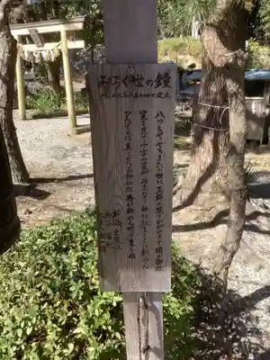 玉鉾神社のその他建物