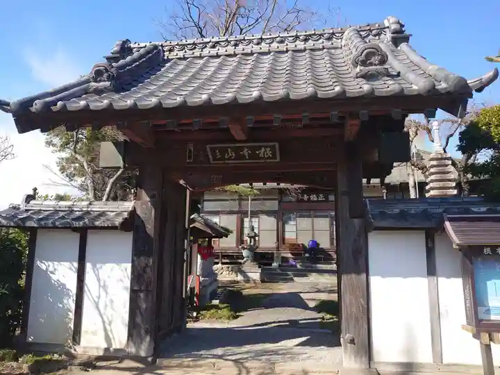 正福寺の山門・神門