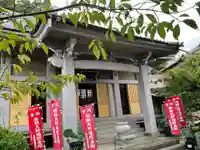 長松寺(神奈川県)