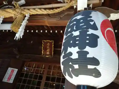 青砥神社の本殿・本堂