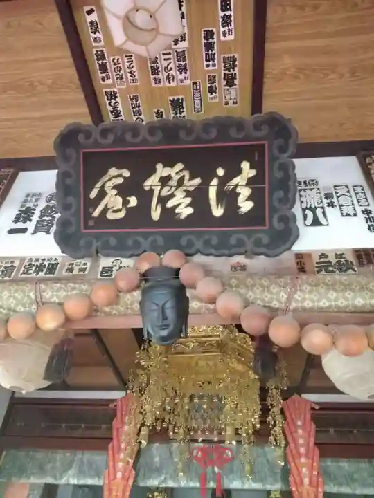 天王寺(福島県)