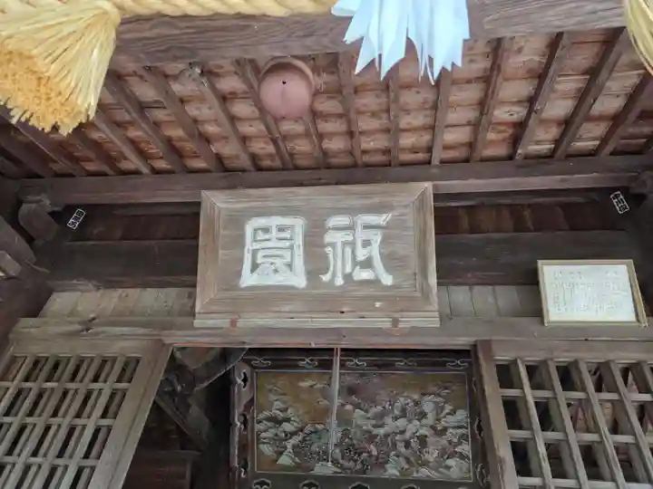 八坂神社(山口県)