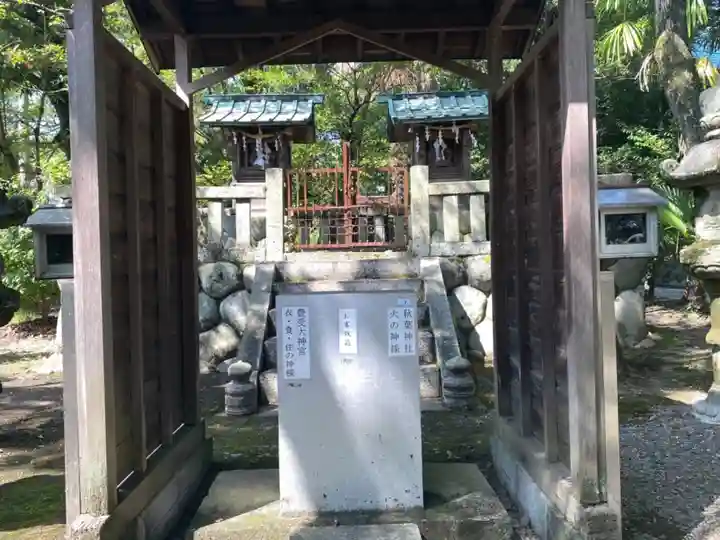 若宮神明社の末社・摂社