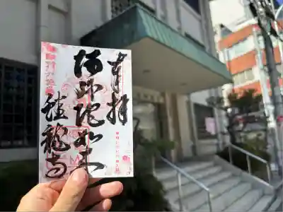 蟠龍寺(大阪府)