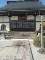 金剛院(福島県)