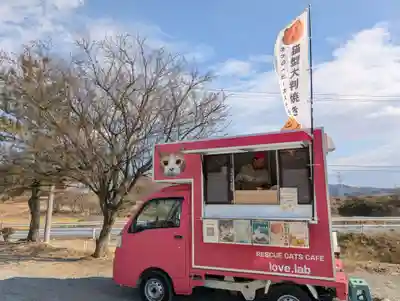 高屋敷稲荷神社(福島県)