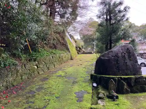 八葉寺(兵庫県)