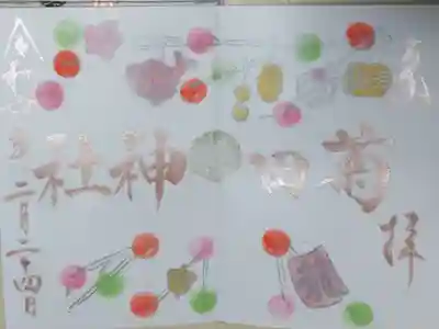 餅飾りの絵