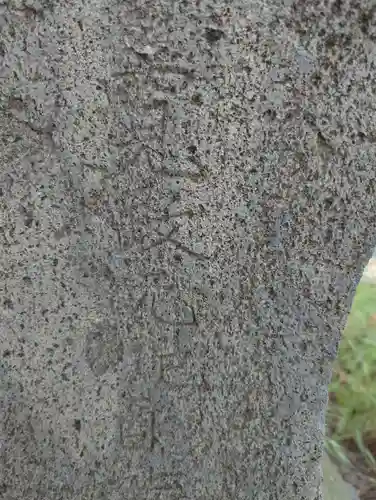 頥気神社(長野県)
