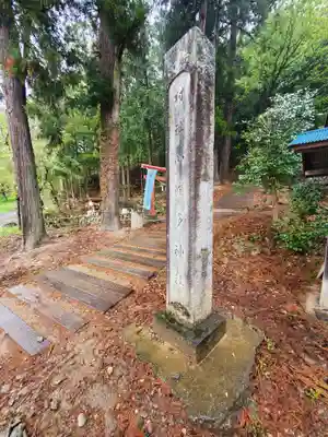 小幡八幡宮(群馬県)