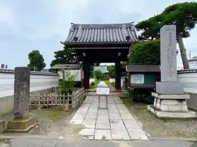 法要寺(埼玉県)