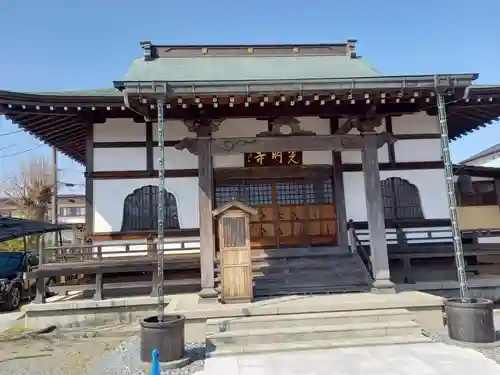 光明寺(神奈川県)
