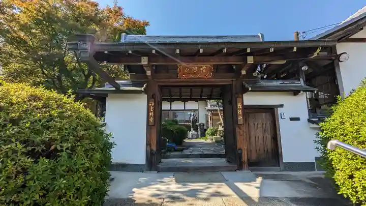 洞雲寺(京都府)