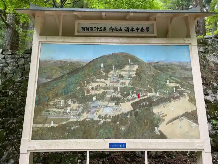 播州清水寺のその他建物