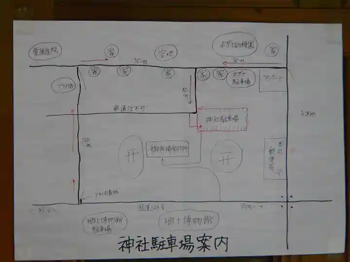 忍 諏訪神社・東照宮 のその他建物