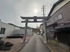 荒神社(兵庫県)