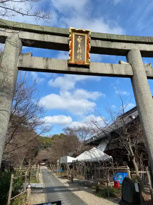 梨木神社(京都府)